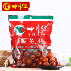 香脆無核棗 健康零食新選擇，限時包郵滿減優惠